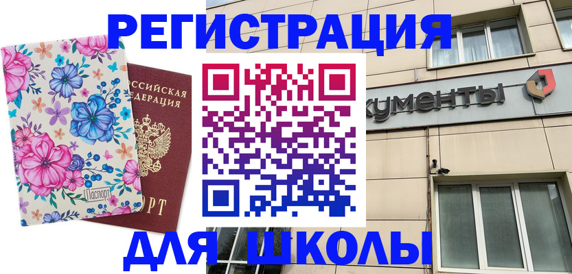 форма 3 в Ставропольском крае